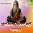 Thana Ram Dahiya