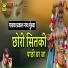 Parkash Nath Mundva