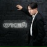 Dimash Kudaybergen