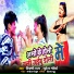Shilpi Raj, Suresh Maurya