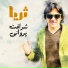 Sharafat Parwani