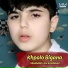 Ubaidullah Jan Kandahari