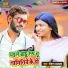 Raushan Ujala