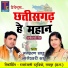 Manharan Sahu, Jageshwari Sahu