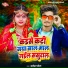 Dhanesh Patel