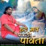 Shyam Paliwal