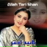 Nahid Akhtar