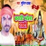 Sunil Yadav