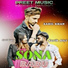 Sahil Khan feat. Sarik Alvi