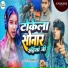 Raja Nitesh Yadav