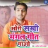 Aashish Pandey Aayush
