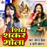 Neeraj Priya, Soni Chauhan
