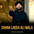 Usman Qadri