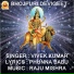 VIVEK KUMAR