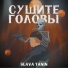 SLAVA YANIN