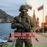 DETROIT 23, В4ёрном списке