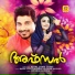 Rimi Tomy