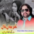 Khizar Abbas Khan Jamalpuri