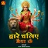 Amit Singh Ammy