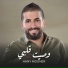 Hany Mouner