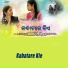 Priyadarshinee Sahoo