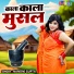 Nandni Gupta