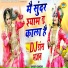 Sakshi Choudhary