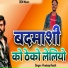 Pradeep Reeth