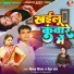 Vinay Virat, Neha Raj