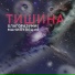 МАНИПУЛЯЦИЯ, Благоразумие