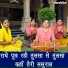 Muskan Nager