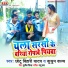 Chhotu Bihari Yadav, kusum Kavya