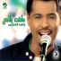 Rashed Al Fares