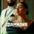 Альбина Царикаева