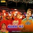 Rajdeep Barot, Vanita Barot