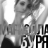 Мариэлла