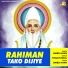 Umed Khan feat. Anil Tilakdhari