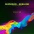 Andrei Samsonov, Barlama feat. Евгения Сотникова
