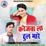 Shashi Rangila