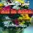 Molvi Nasratullah Nasrat