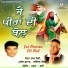 Sohan Lal Saini, Mukesh Kumar, Jatinder Goldy