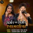 Dashrath Barot, Toral Rathva