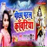 Nidhi Dubey