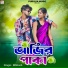 Bibhash