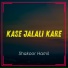 Shakoor Hamil
