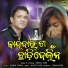 Mental Sonu