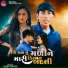 Subaji Thakor