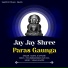 Saahil Ki Dhvani, P.PU.PARAMHANS VIJAY M.S.