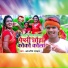 Aashish Yadav