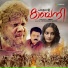 KS Chithra
